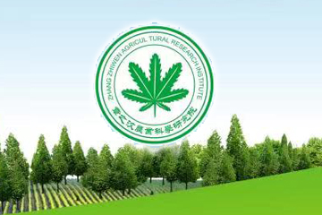 章之汶科學(xué)研究院介紹
